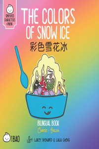 Colors of Snow Ice - Simplified