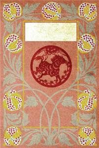 Monogram Horse Journal