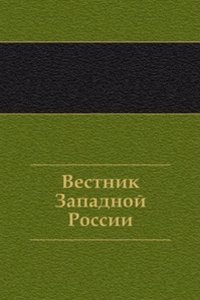 Vestnik Zapadnoj Rossii