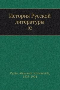 Istoriya Russkoj literatury