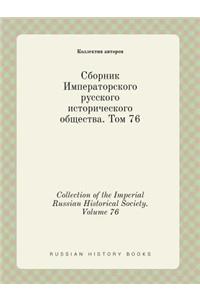Collection of the Imperial Russian Historical Society. Volume 76