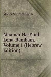 Maamar Ha-Yiud Leha-Rambam, Volume 1 (Hebrew Edition)