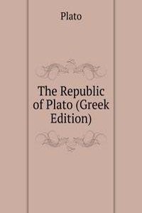 Republic of Plato (Greek Edition)