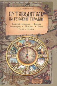 Della economia pubblica: e delle sue attinenze colla morale e col. diritto