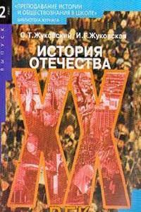 impartial journal of a detachment from the Brigade of Foot Guards