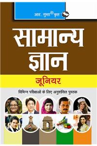 General Knowledge Hand Book (Junior)