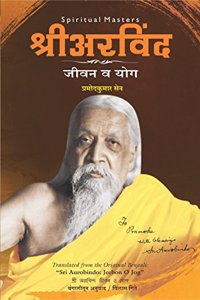 Sri Arvindo