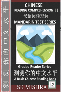 Chinese Reading Comprehension 11