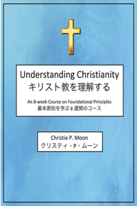 Understanding Christianity