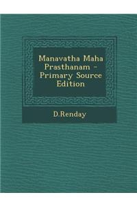 Manavatha Maha Prasthanam - Primary Source Edition