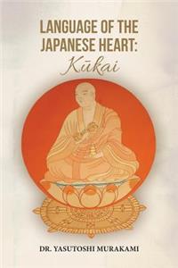 Language of the Japanese Heart