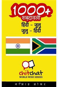 1000+ Hindi - Zulu Zulu - Hindi Vocabulary
