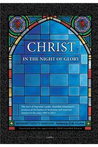 Christ in the Night of Glory: The Story of Supreme Leader's Presence at the Homes of Armenian and Assyrian Martyrs in the Years 1984 to 2015