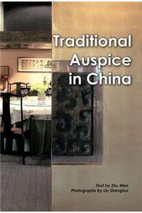 Chinese Motifs of Good Fortune