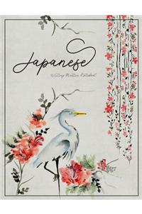 Japanese Writing Practice Notebook
