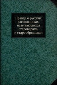 Pravda o russkih raskolnikah, nazyvayuschihsya staroverami i staroobryadtsami