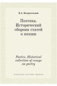 Poetics. Historical Collection of Essays on Poetry