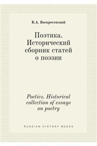 Poetics. Historical collection of essays on poetry