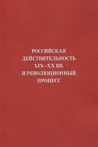 Camden Miscellany Vol. 11