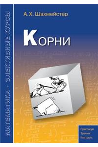 &#1050;&#1086;&#1088;&#1085;&#1080;