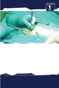 Надувной, универсальный, многоцелевой рет