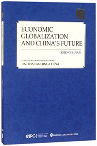 Economic Globalization and China's Future