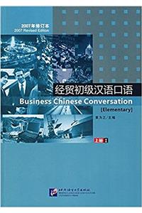 Business Chinese Conversation: Elementary v. 1