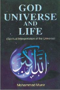 God, Universe & Life Spiritual Interpretations Of The Universe New