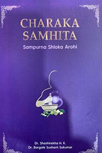 CHARAKA SAMHITA ( Sampurna Shloka Arohi )