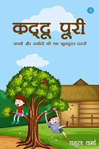 Kaddu Poori