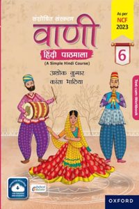 Vaani Hindi Pathmala Book 6 (Age 9-11 Years)
