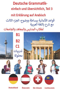 Deutsche Grammatik- einfach und übersichtlich, Teil 3 mit Erklärung auf Arabisch