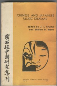 Chinese and Japanese Music-drama