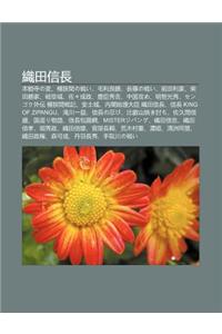 Zh Tian Xin Zh Ng: B N Neng Sino Bian, T Ng Xia Ji Nno Zhani, Mao Li Liang Sheng, Zh Ng XI Ono Zhani, Qian Tian Li Ji, Chai Tian Sheng Ji