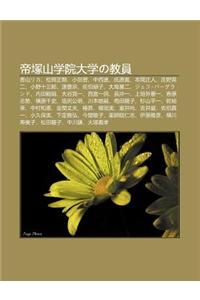Di Zh Ng Sh N Xue Yuan Da Xueno Jiao Yuan: XI Ng Sh Nrika, S Ng G Ng Zheng G Ng, XI O Tian Jin, Zh Ng XI Jin, Shi Yuan Ku N, B N Ji N Zheng Ren