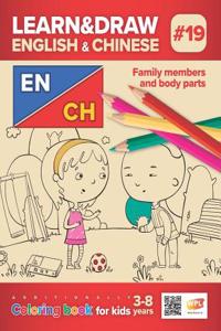 Learn&draw English&chinese #19: Family Members and Body Parts