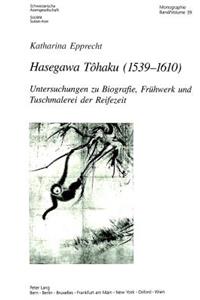 Hasegawa Tôhaku (1539-1610)