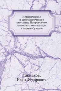 Istoricheskoe i arheologicheskoe opisanie Pokrovskogo devichego monastyrya v gorode Suzdale