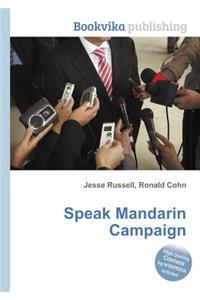Speak Mandarin Campaign