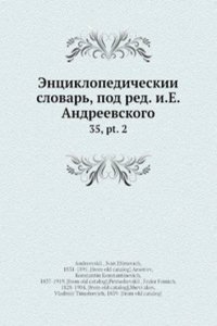 Entsiklopedicheskii slovar, pod red. i.E. Andreevskogo