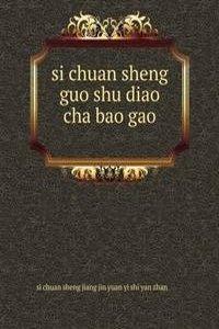 si chuan sheng guo shu diao cha bao gao å››å·çœæžœæ ‘è°ƒæŸ¥æŠ¥å‘Š