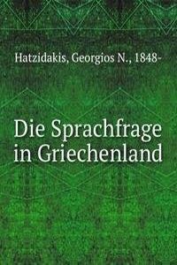 Die Sprachfrage in Griechenland