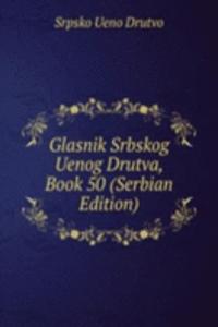 Glasnik Srbskog Uenog Drutva, Book 50 (Serbian Edition)