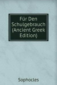 Fur Den Schulgebrauch (Ancient Greek Edition)