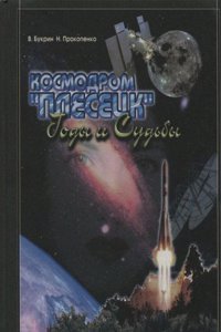 Sambong chip : kwon 1-14