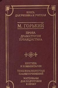 MSP: Une analyse sur les activites en Equateur