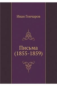 Pis'ma (1855-1859)