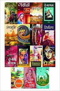 Premchand (Set of 15 Books) - Premasharam, Gaban, Nirmala, Rangbhumi, Karm Bhumi, Vardaan, Godan, Pratigya, Kafan, Eidgah, Sangram, Do Bailon ki Katha, Beton Wali Vidhwa, Prema and Sevasadan (Hindi) Paperback â€“ 23 June 2020