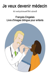 Français-Cingalais Je veux devenir médecin / මට වෛද්යෛරයෙක් වීමට අෛශ්යයි Livre d'images bilingue pour en