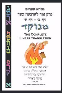 Gemora Pesachim Daf 2-8 - The Complete Linear Translation